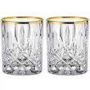 Noblesse Tumbler 29,5 cl 2-pack Guld